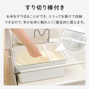 米びつ 5kg 計量 簡単 密閉 冷蔵庫 シン...の詳細画像3