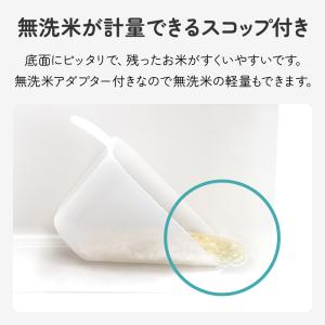 米びつ 5kg 計量 簡単 密閉 冷蔵庫 シン...の詳細画像4