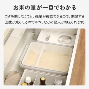 米びつ 5kg 計量 簡単 密閉 冷蔵庫 シン...の詳細画像5
