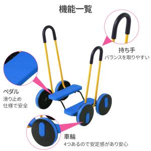 バランスペダル 子供 体幹トレーニンググッズ ...の詳細画像2
