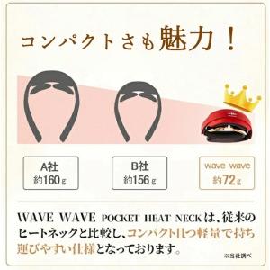 ネックマッサージャー 温熱 ems マッサージ...の詳細画像3