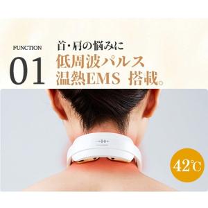ネックマッサージャー 温熱 ems マッサージ...の詳細画像4