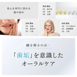 ジェットウォッシャー 電動歯ブラシ 口腔洗浄器...の詳細画像4