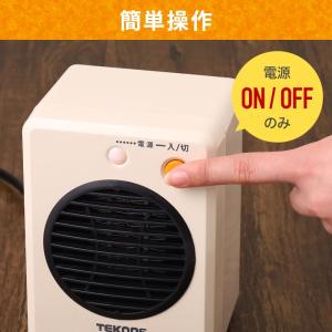 小型ヒーター 足元 ヒーター 小型 セラミック...の詳細画像1