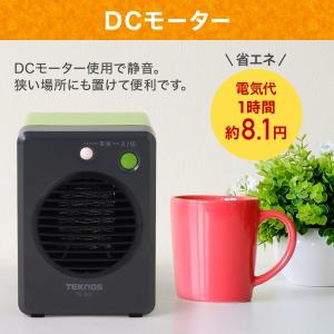 小型ヒーター 足元 ヒーター 小型 セラミック...の詳細画像2