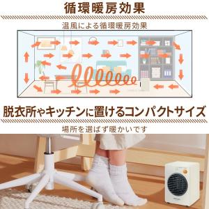 小型ヒーター 足元 ヒーター 小型 セラミック...の詳細画像4