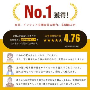 玄関台 踏み台 玄関踏み台120cm 木製 子...の詳細画像1