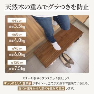 玄関台 踏み台 玄関踏み台120cm 木製 子...の詳細画像3