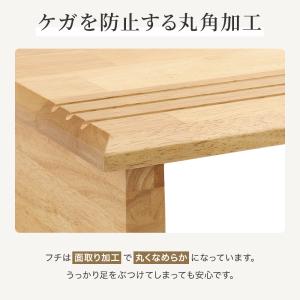 玄関台 踏み台 玄関踏み台120cm 木製 子...の詳細画像5