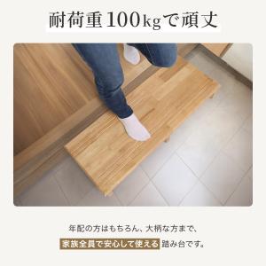 玄関台 踏み台 玄関踏み台120cm 木製 子...の詳細画像4