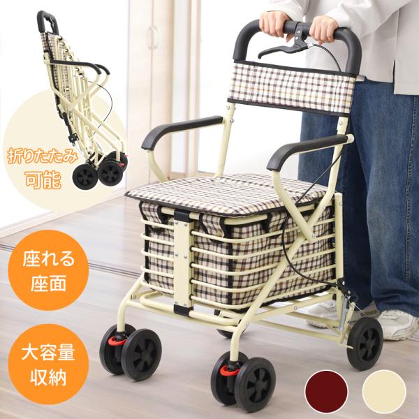 シルバーカー 手押し車 高齢者 車椅子 軽量 コンパクト 座れる 折りたたみ シルバーカート ショッ...