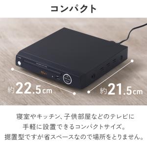 dvdプレーヤー テレビ 接続 ミニDVDプレ...の詳細画像1