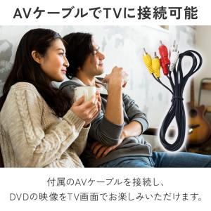 dvdプレーヤー テレビ 接続 ミニDVDプレ...の詳細画像2