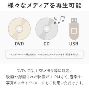 dvdプレーヤー テレビ 接続 ミニDVDプレ...の詳細画像5