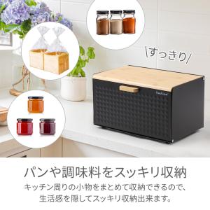 ブレッドケース 食パンケース キッチン収納 ブ...の詳細画像1