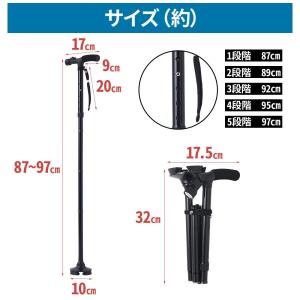杖 介護 4点杖 折りたたみ 自立式 led ...の詳細画像5