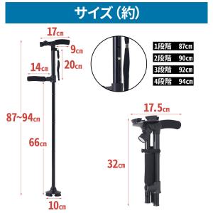 杖 介護 4点杖 折りたたみ 自立式 led ...の詳細画像3