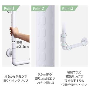 トイレ 手すり 後付け 介護 階段 玄関 立ち...の詳細画像1