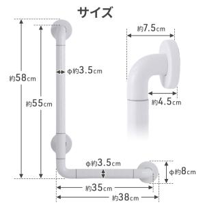 トイレ 手すり 後付け 介護 階段 玄関 立ち...の詳細画像3