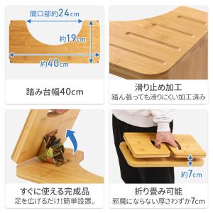 トイレ 踏み台 折りたたみ 子供 トイレ踏み台...の詳細画像1