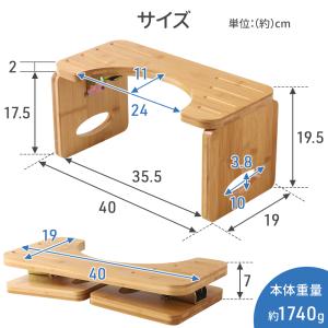 トイレ 踏み台 折りたたみ 子供 トイレ踏み台...の詳細画像3