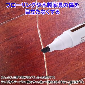 フローリング 床 傷 補修ペン 家具 へこみ ...の詳細画像1