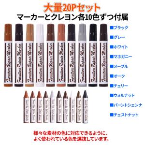 フローリング 床 傷 補修ペン 家具 へこみ ...の詳細画像2