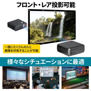 プロジェクタースクリーン 吊り下げ 300イン...の詳細画像1