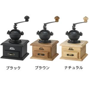 コーヒーミル 手動 カリタ 手挽きコーヒーミル...の詳細画像2