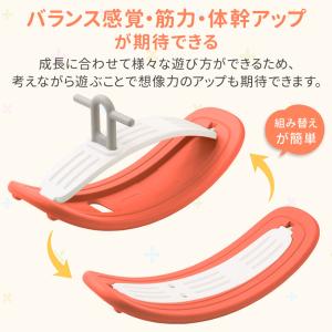 バランスボード 子供 体幹 子ども 木馬 トレ...の詳細画像2
