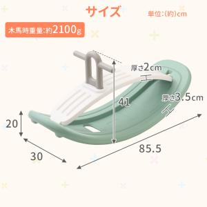 バランスボード 子供 体幹 子ども 木馬 トレ...の詳細画像4