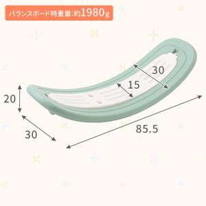 バランスボード 子供 体幹 子ども 木馬 トレ...の詳細画像5