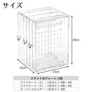 アクセサリーケース クリア アクセサリースタン...の詳細画像3
