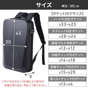ビジネスリュック メンズ 防水 大容量 a4 ...の詳細画像4