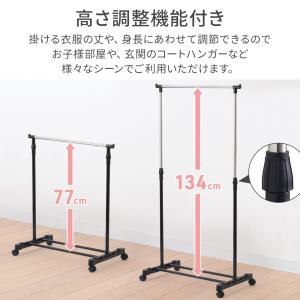 パイプハンガーラック 伸縮 ハンガーラック パ...の詳細画像1