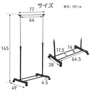 パイプハンガーラック 伸縮 ハンガーラック パ...の詳細画像3