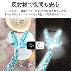迷子防止ひも 迷子防止 迷子紐 迷子防止紐 リ...の詳細画像3