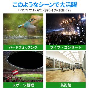 単眼鏡 望遠鏡 美術館 スマホ 高倍率 単眼望...の詳細画像3