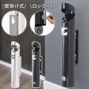 山崎産業 灰皿スタンド 屋外用 3L 業務用 スモーキング OSK-260