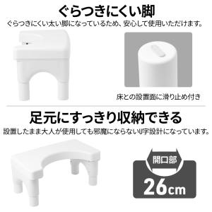 トイレ 踏み台 ステップ 子供 高さ調整 トイ...の詳細画像1