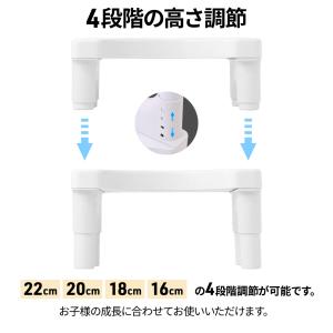 トイレ 踏み台 ステップ 子供 高さ調整 トイ...の詳細画像2