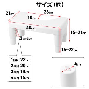 トイレ 踏み台 ステップ 子供 高さ調整 トイ...の詳細画像3