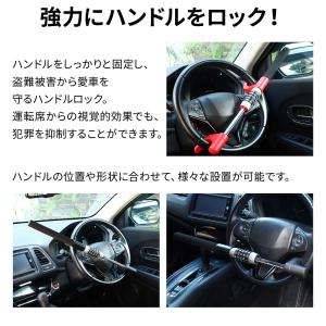 ハンドルロック 盗難防止 ダイヤル 防犯 カー...の詳細画像2