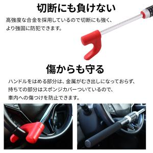 ハンドルロック 盗難防止 ダイヤル 防犯 カー...の詳細画像3