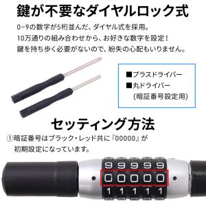 ハンドルロック 盗難防止 ダイヤル 防犯 カー...の詳細画像4