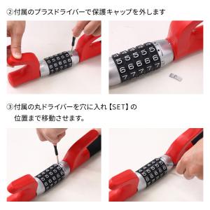 ハンドルロック 盗難防止 ダイヤル 防犯 カー...の詳細画像5