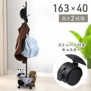 OUTBROS L型 ポールハンガー ですW26XD39XH180cm スマート金属ハンガー