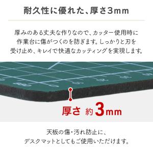 カッターマット 工作マット 特大 a1 カッテ...の詳細画像2