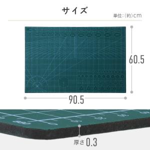 カッターマット 工作マット 特大 a1 カッテ...の詳細画像3
