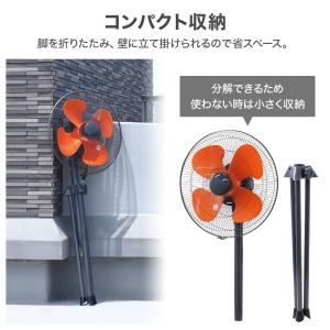 工場扇 工場扇風機 大型扇風機 体育館 業務用...の詳細画像5